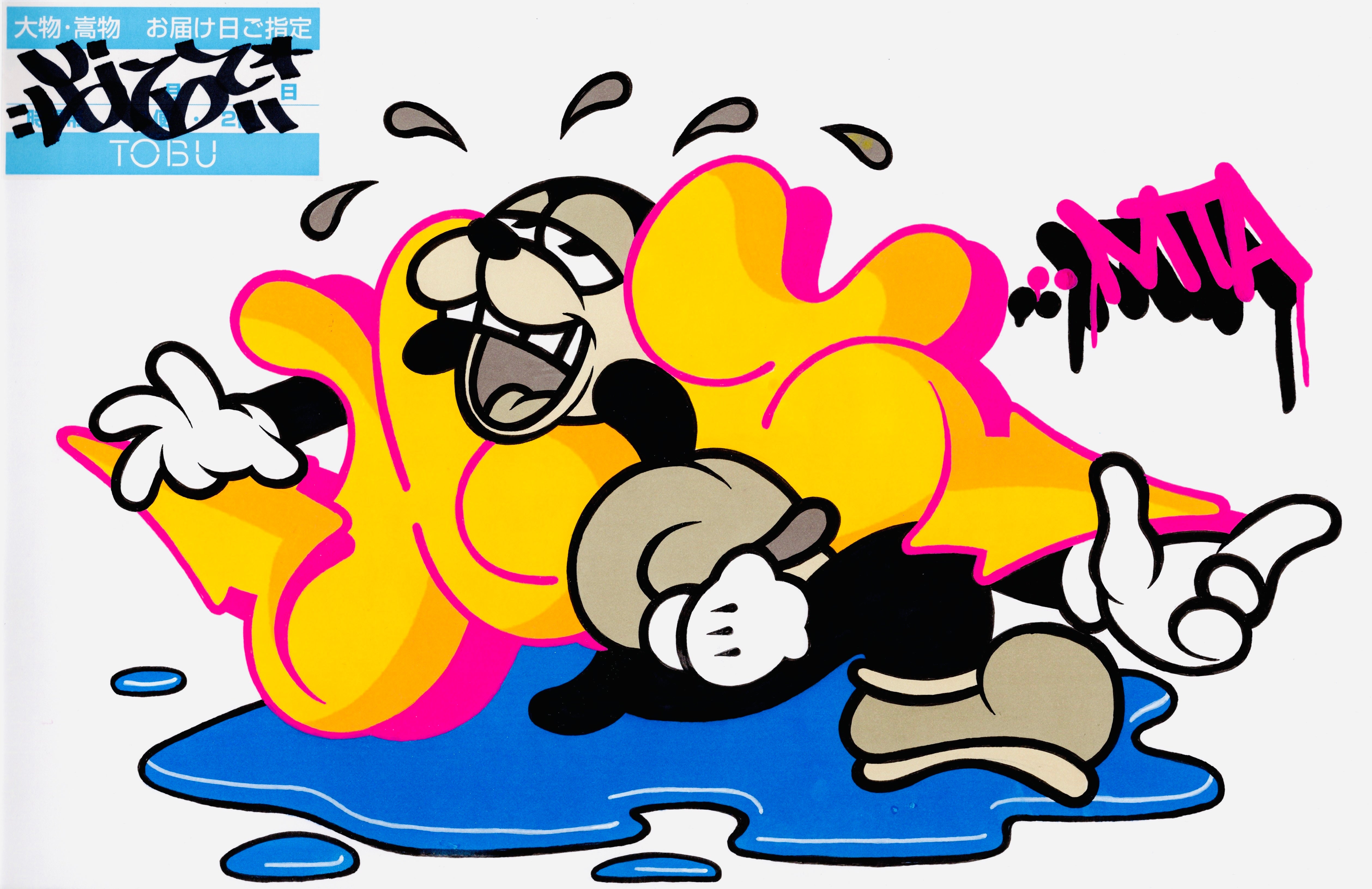 GIZ Original Drawings Museum Of Graffiti giz-original-drawings-museum-of-graffiti