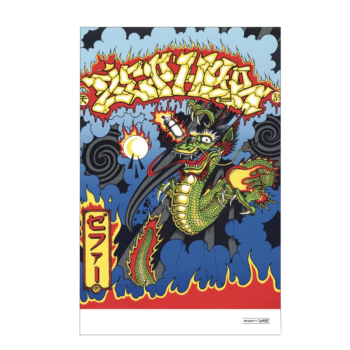 Zephyr X MOG Poster