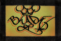 BLADE Original Artwork - Blade 13 of 14, 13 x 9"