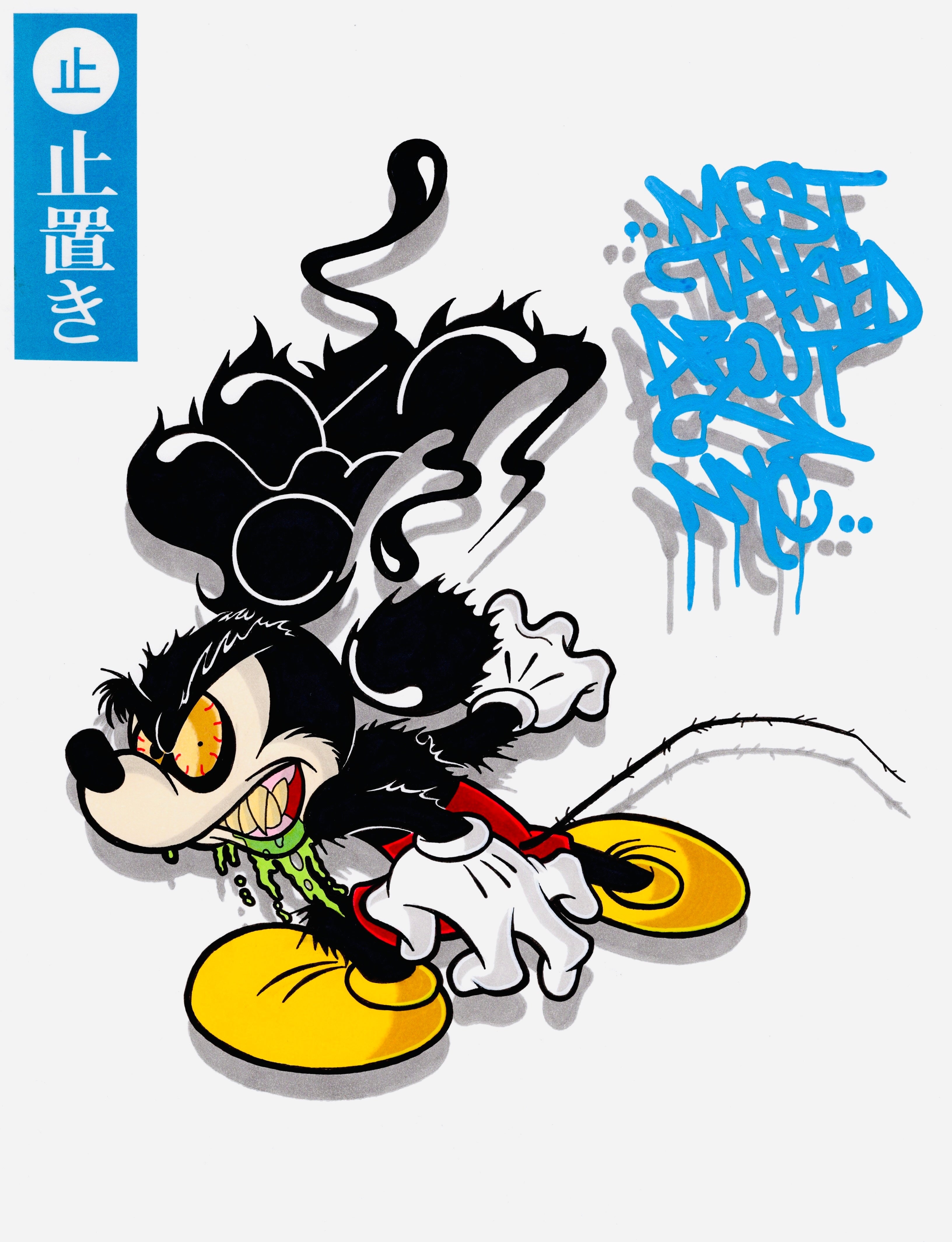 GIZ Original Drawings - JUST STOP! 止 11x14"