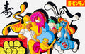GIZ Original Drawings - LONG LIFE 11x17"